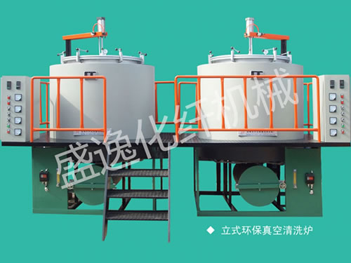 高溫蒸汽清洗機(jī)